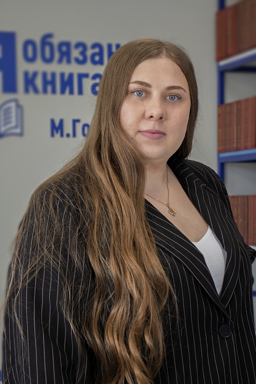 Сазонова Екатерина Павловна.