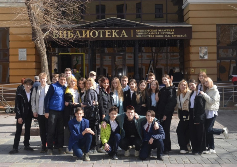 Мероприятия по "Пушкинской карте".