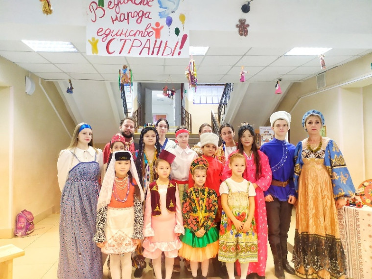День народного единства.